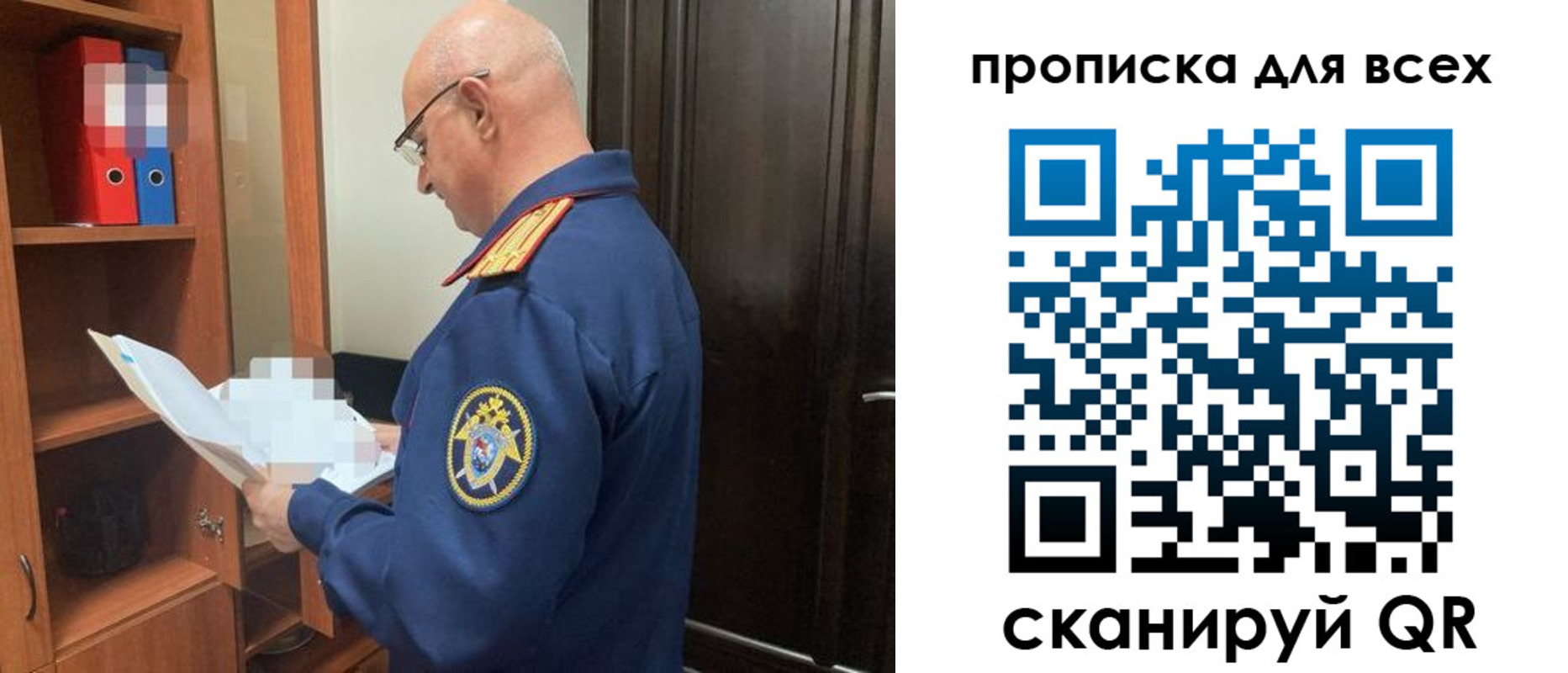 прописка для военкомата в Североуральске