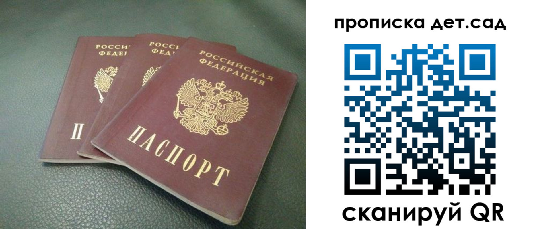 прописка для кредита в Североуральске