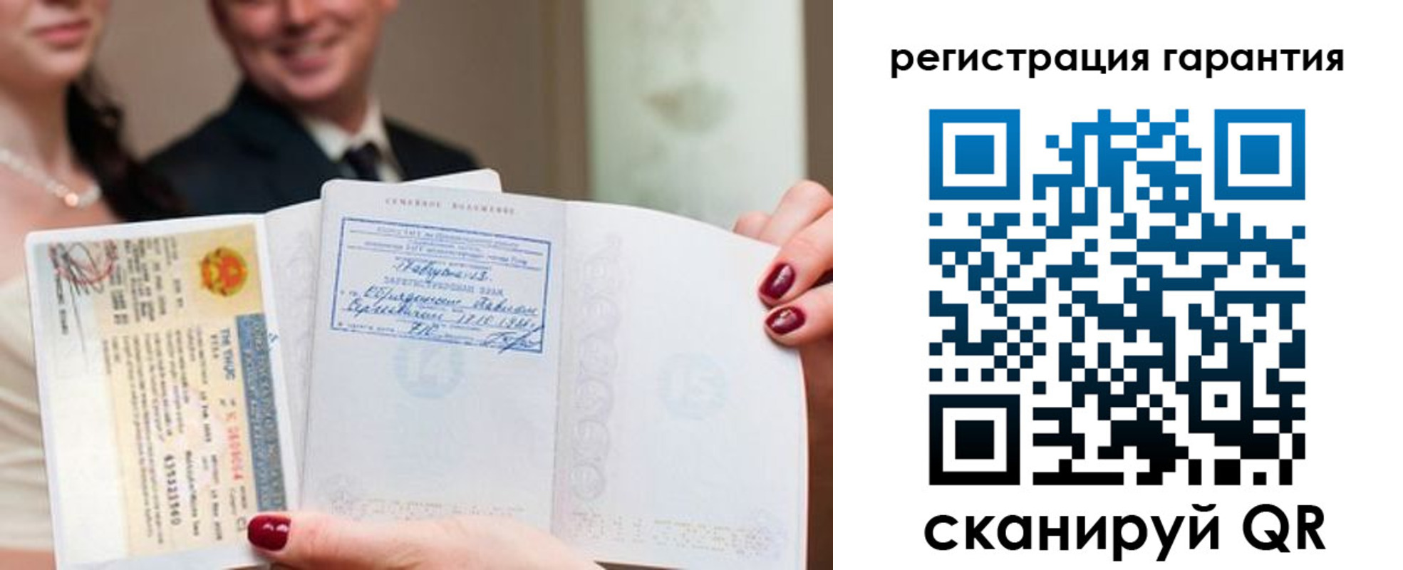 прописка паспорт в Североуральске