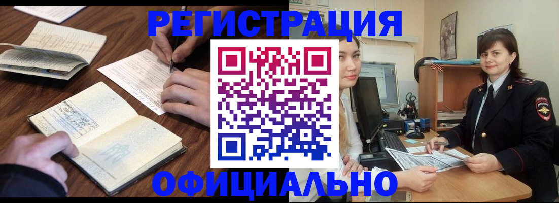 регистрация для школы в Североуральске