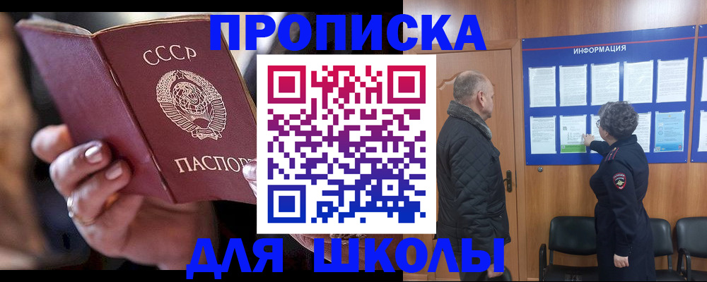 регистрация в Североуральске